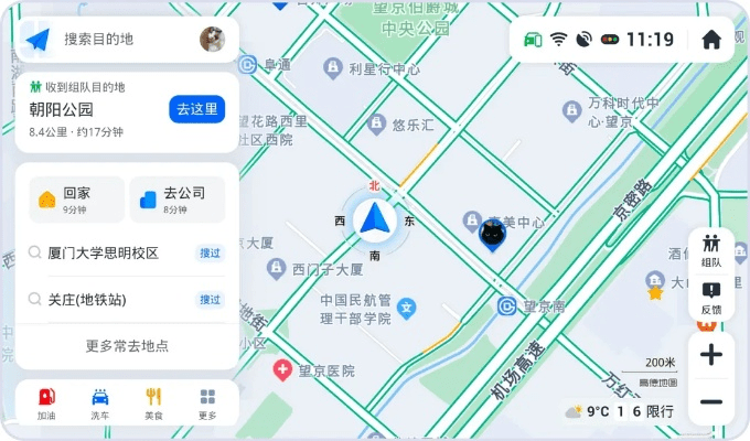 高德地图所有旧版本,数据解析说明|3K1_v10.744
