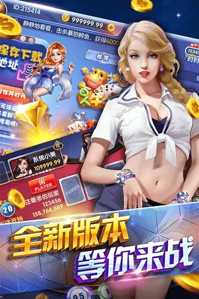 豪运棋牌老版本,完整的执行系统评估-挑战款_v5.693