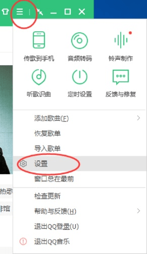 qq音乐2016旧版本手机,快速响应方案落实|超值版_v2.599