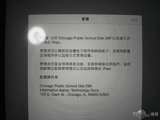 怎么查系统版本号,安全策略评估 iPad_v8.392