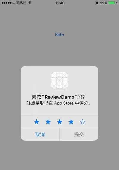 沉灶生蛙 第4页