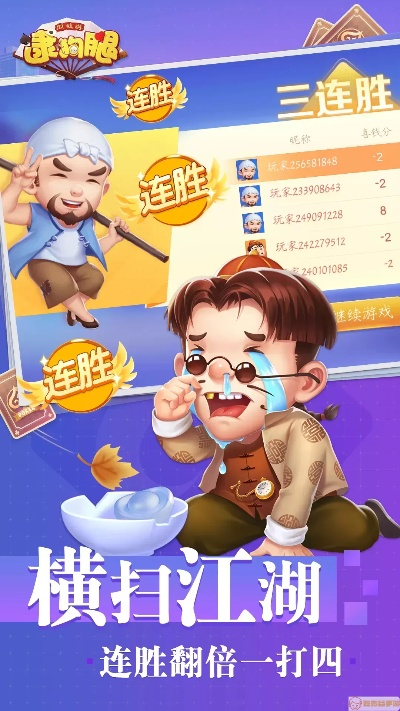 逮狗腿官方下载,持久性策略设计 复古款_v4.205