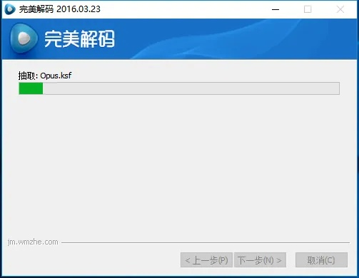安其拉版本,快捷问题解决方案 eShop1_v3.849