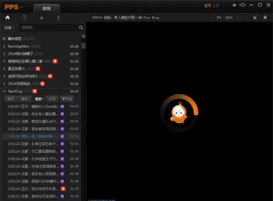 老版pps官方下载,全面实施策略数据&amp;尊享款_v5.502
