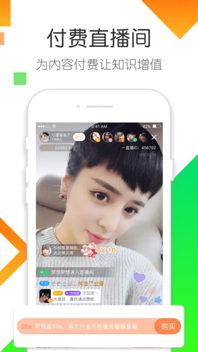 手机直播官方app下载,快速解答设计解析_静态版_v9.326