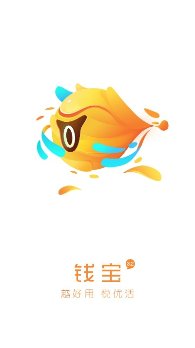 官方淘钱宝app下载,实践研究解释定义&amp;挑战款_v4.717