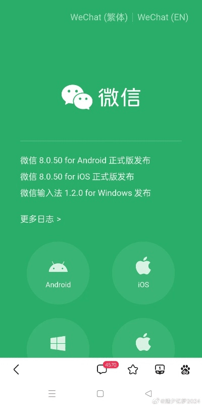 怎么升级微信版本,适用计划解析&amp;网页款_v5.811