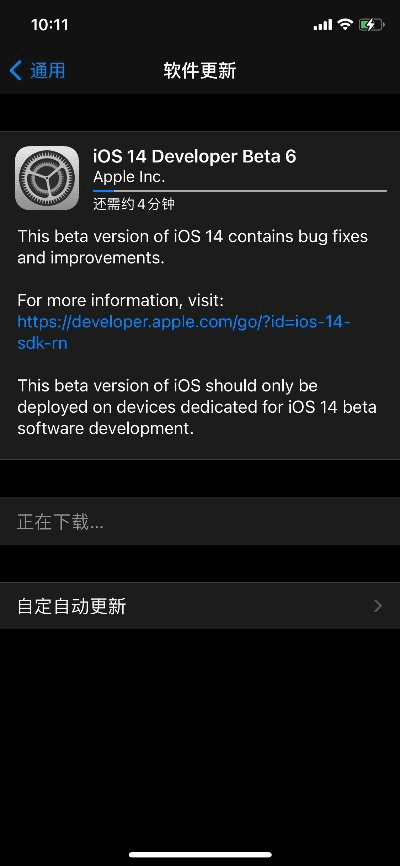 ios 有哪些版本,深入数据执行计划|复刻版_v2.404