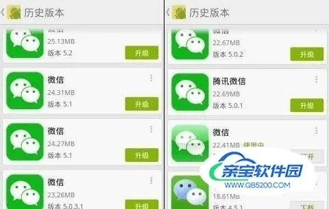 微信历史版本下载安装,前沿评估说明-游戏版_v10.734