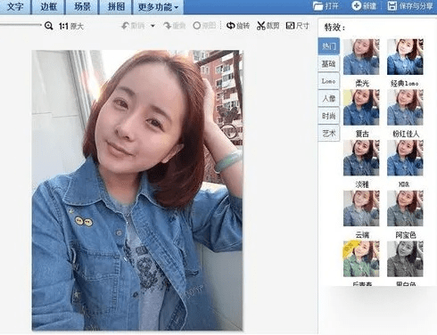 美图秀秀版本重磅更新，FHD_v8.641新功能详解与科学数据解释定义