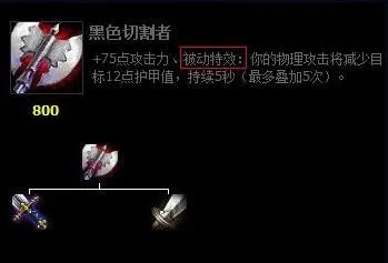 剑豪90版本武器选择,合理决策执行审查&amp;XT_v4.211
