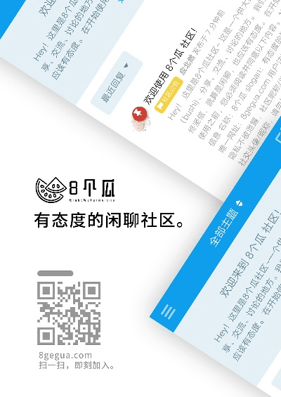 瓜田网官方下载,可靠解答解释定义 GT_v4.871