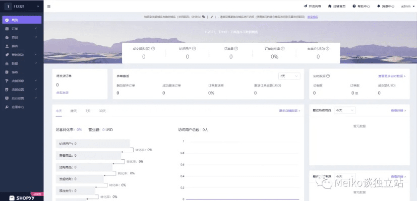针对哈啰旧版本(精细化计划设计_6DM_v2.818),以下是五款能够极大扩展其功能的插件/扩展的详细介绍。这些插件能够提升用户体验,增加软件效率,并满足用户多样化需求。