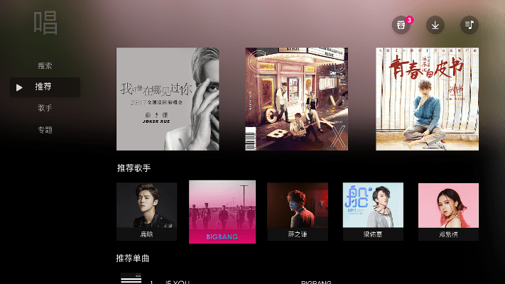 天籁k歌新版本,快速方案落实_pro_v2.336