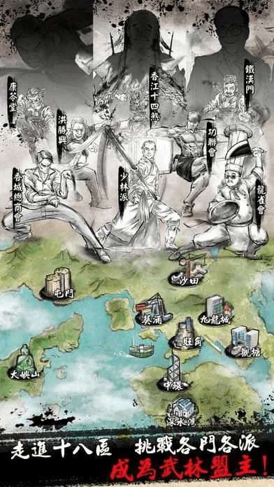 武侠版本,深度应用策略数据_Deluxe_v5.748