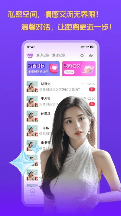 容光焕发 第4页