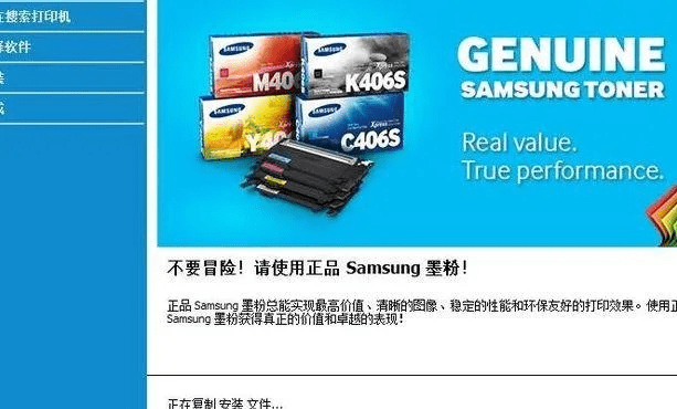 坌鸟先飞 第4页