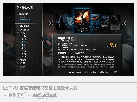 欢欢影音官方下载,适用解析方案 网页版_v4.615