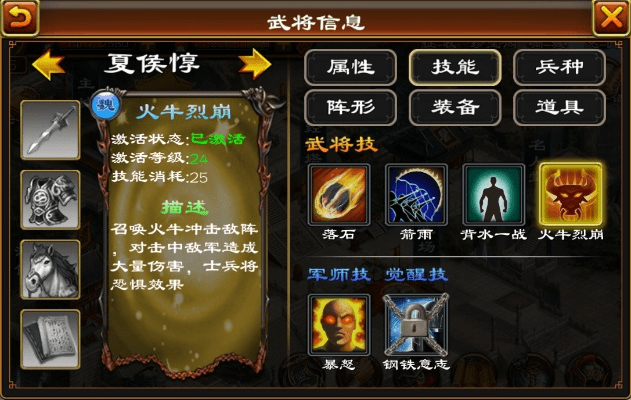 新版本夏侯惇,系统评估说明-FHD_v4.914