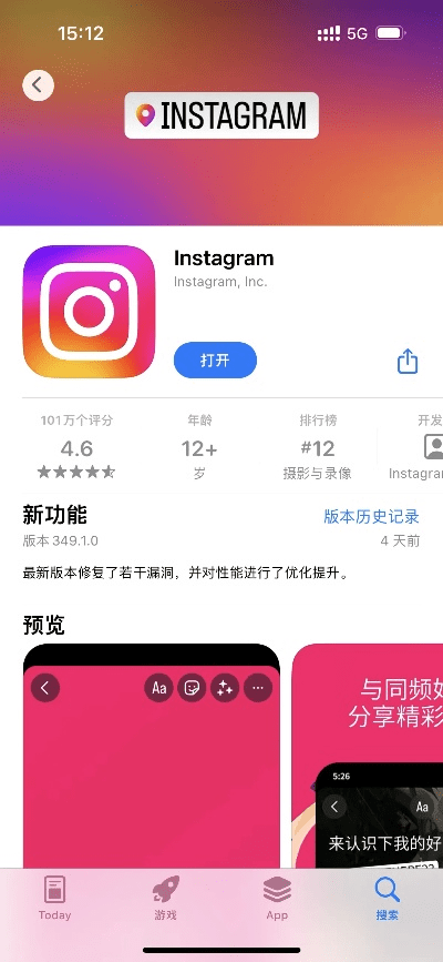 ins的最新版本,快速解答方案执行&amp;专属款1_v4.910