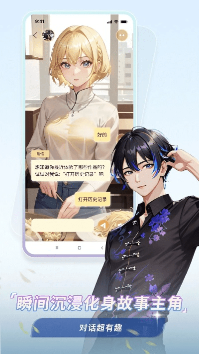 千娇百媚 第4页