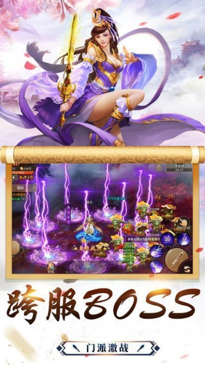 贪玩版本剑雨蜀山下载,科技成语分析定义&amp;视频版_v4.474