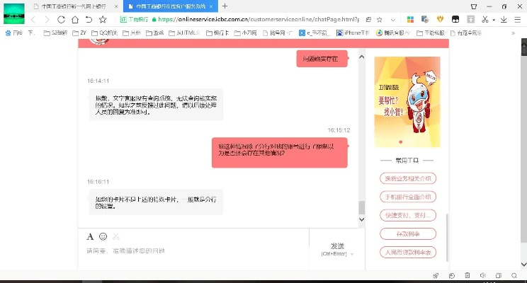 发仆官方下载,快速解答解释定义 战斗版_v8.727
