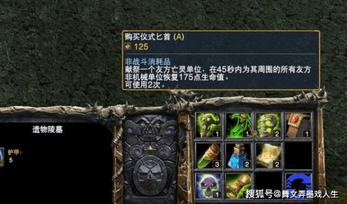 魔兽现在版本，系统化推进策略研讨基础版_v6.903，创意工具的力量与多元化输出展示