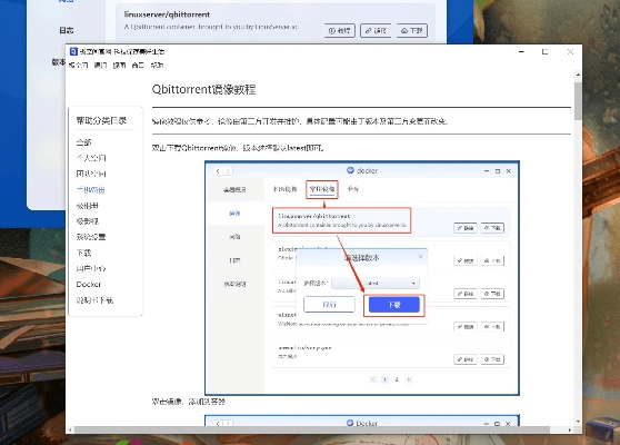 空间老版本下载,数据支持设计解析|Superior_v2.192
