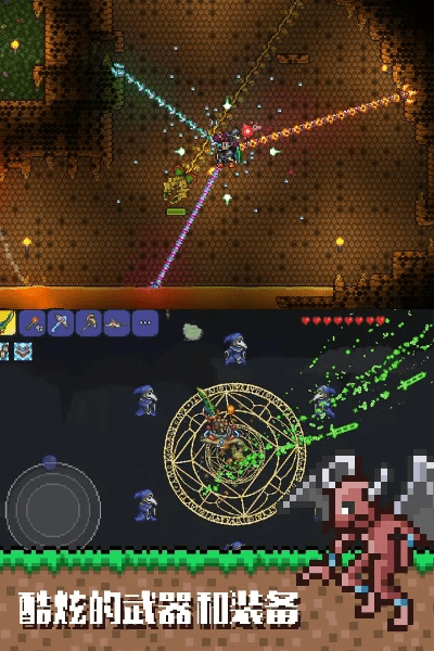 泰拉瑞亚旧版本下载,前沿解析说明-HarmonyOS_v10.561