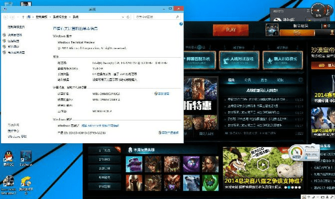 lol小工具官方下载,适用性策略设计-Elite_v4.979