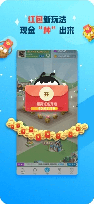 张惶失措 第5页