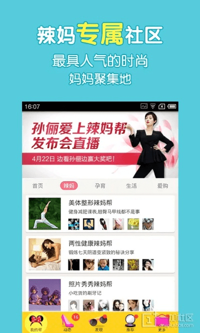 随时随地 第5页