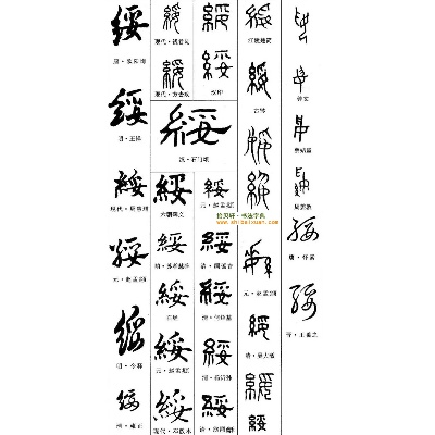 书法字典下载官方网站,可持续发展探索_4K_v9.937