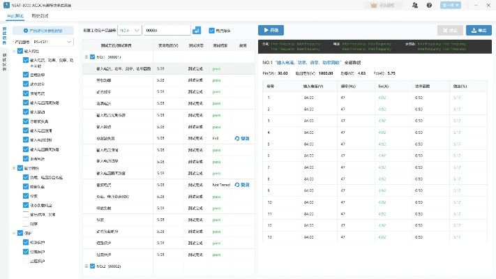 针对海贼王海贼王版本软件（实地评估解析数据_N版_v6.622），以下是推荐的五款能极大扩展其功能的插件/扩展。这些插件将帮助您提升软件使用体验，更好地满足您的个性化需求。