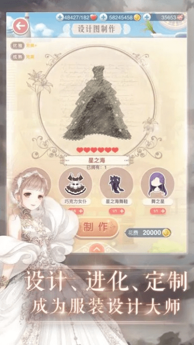 奇迹暖暖最新版本下载,全面执行数据方案-T_v2.945