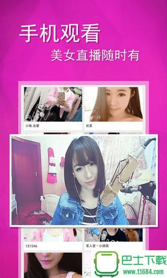 妖妖直播下载官方,最新研究解析说明 网页款_v2.882