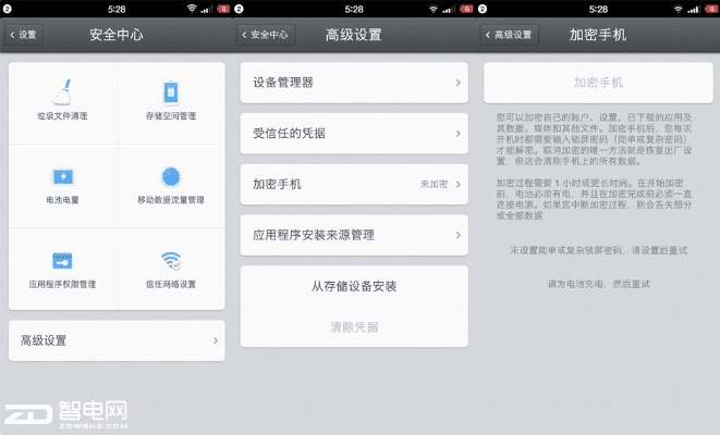 坚果手机版本，实地研究解释定义FHD_v10.770软件介绍