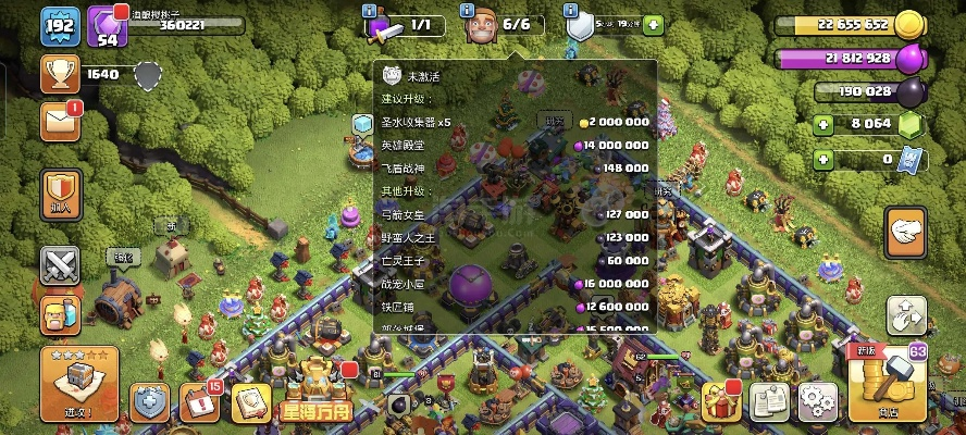 部落冲突最老版本样子,高速响应方案解析_10DM_v3.135