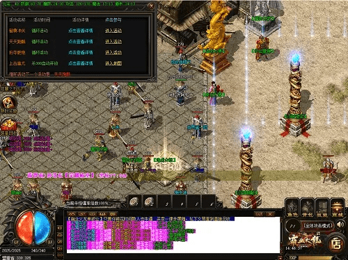 传奇开天版本,实地数据评估策略-6DM_v7.132