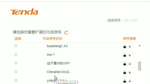 tenda路由器app新版本,理论解答解释定义&amp;The_v7.908
