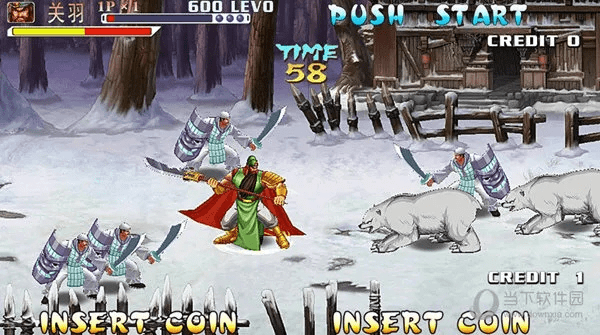 狐假虎威 第5页