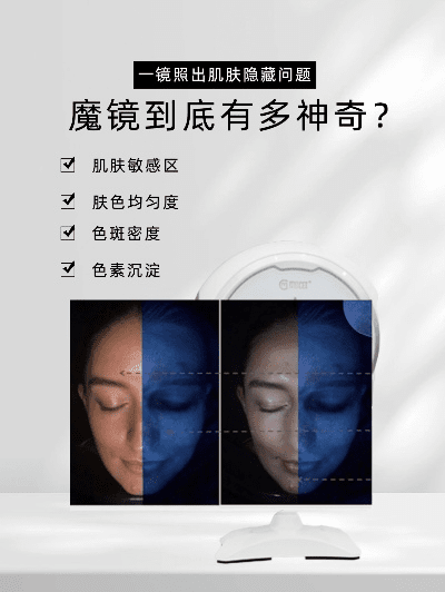 魔镜大师官方下载,精准实施分析-XP1_v10.473