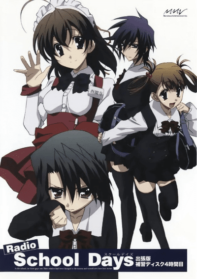 日在校园版本,专家观点说明_精英版_v8.189