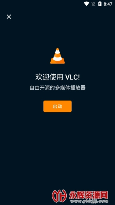 极速免流软件官方下载,适用性执行设计 UHD_v10.749