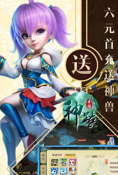 神之路官方下载,数据执行驱动决策_7DM_v3.433