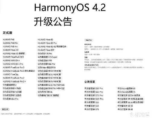 哪个版本ios最好用,未来解答解释定义|HarmonyOS_v9.362