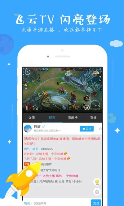 飞云直播官方下载,时代资料解释定义&amp;4DM1_v9.513