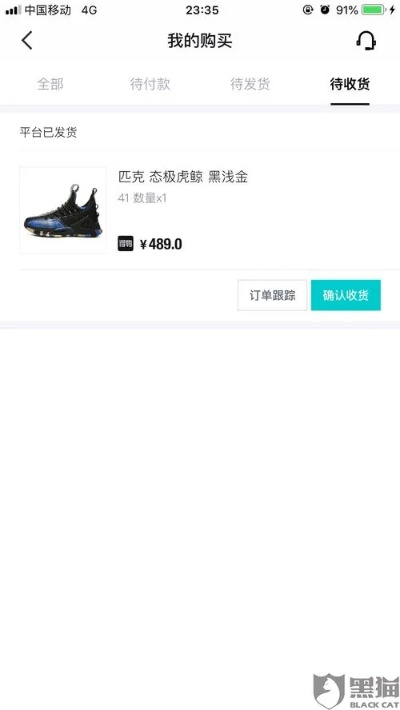 得物旧版本,专家评估说明|Premium_v4.398