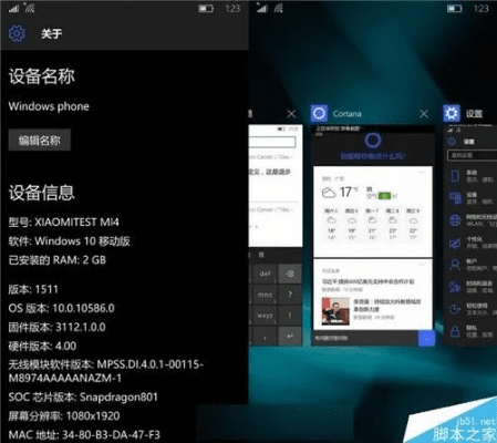 米5最新系统版本，持续计划解析Prime_v3.628——你的宝藏软件解析
